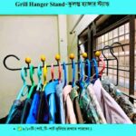 Grill Cloth Hanger Stand - Image 2