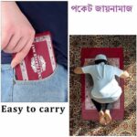 Pocket Jaynamaz With Qibla Direction Compass - Image 2