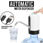 স্মার্ট রিচার্জেবল অটোমেটিক ওয়াটার ডিসপেনসার