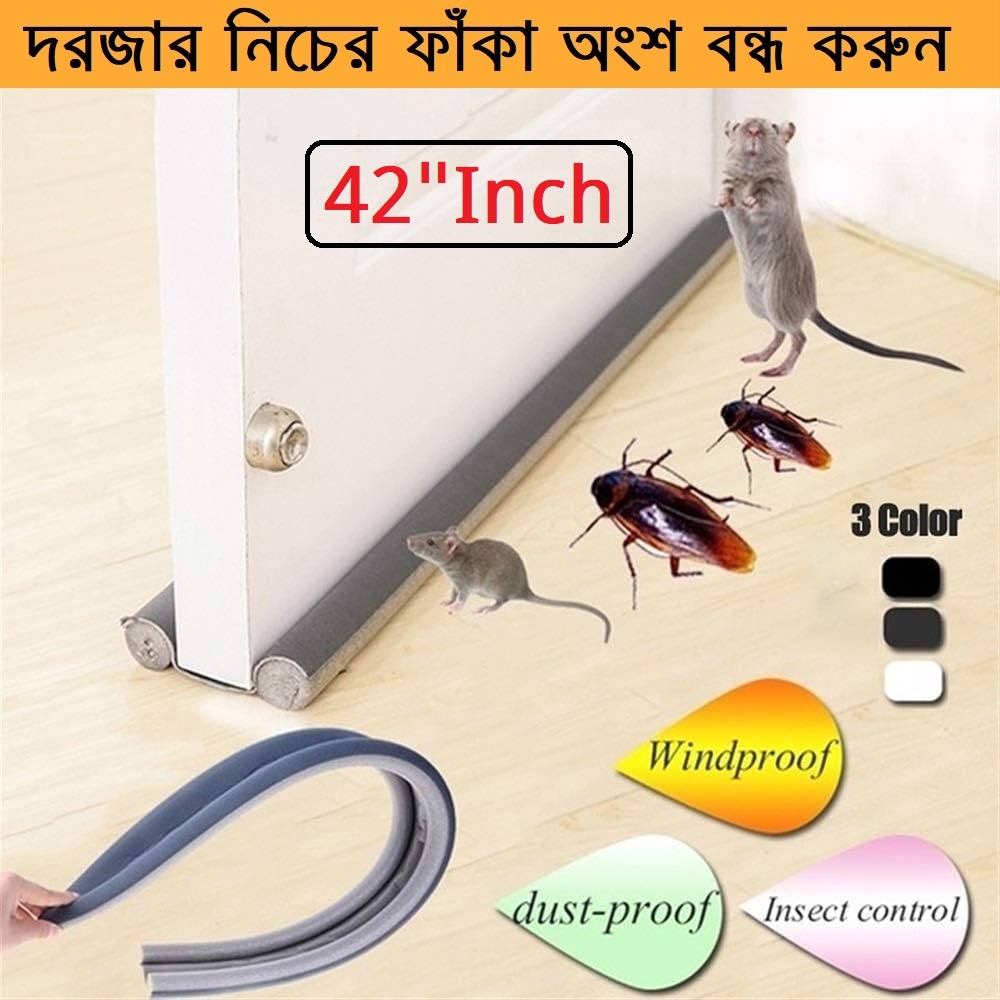 doorbottomseal 5 ৪২ ইঞ্চি ডোর বটম সিলিং স্ট্রিপ - Image 1