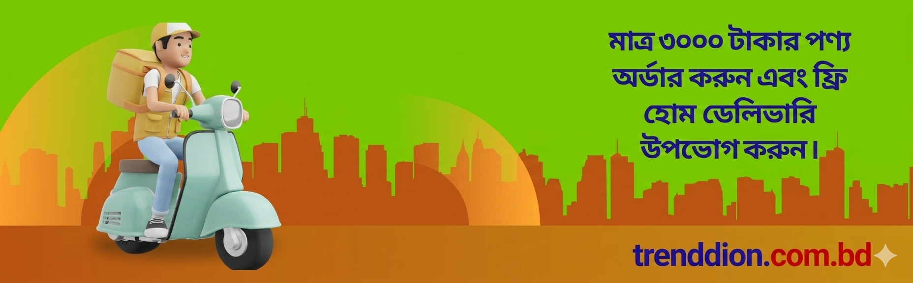 Gemini_Generated_Image_4vg5dl4vg5dl4vg5