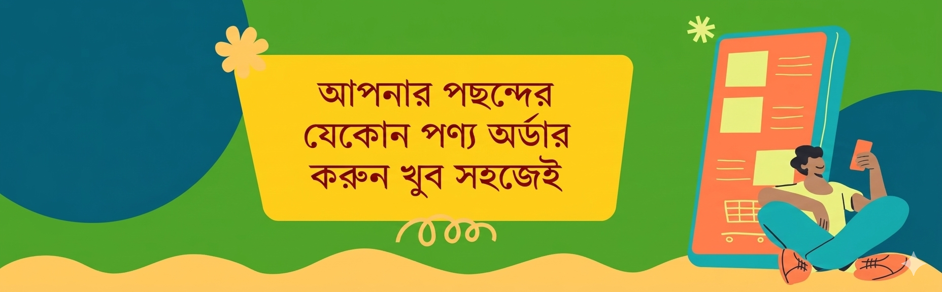 Gemini_Generated_Image_e11q0ke11q0ke11q