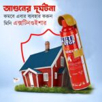 1000ml Portable Fire Extinguisher Spray for Home,Office,Car,Kitchen - Image 6