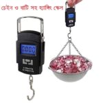 Digital Hanging Weight Scale - Image 2