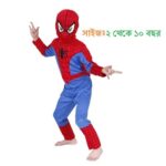 Spiderman Dress for Kids (2-10 years) - Image 6