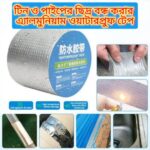 Super Waterproof Aluminium Foil Tape